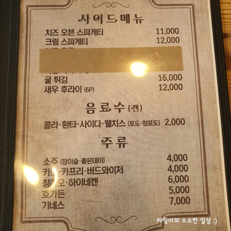 금돼지왕돈까스 이미지