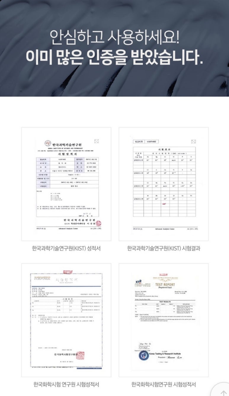 조은케어 이미지