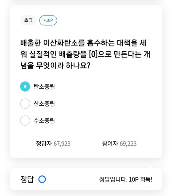 황금주테크 이미지