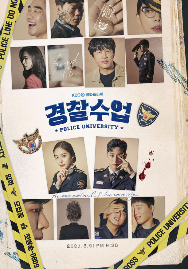웰메이드진영 이미지