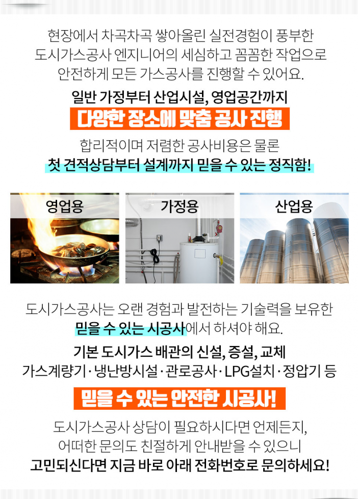 예당그린산업 이미지