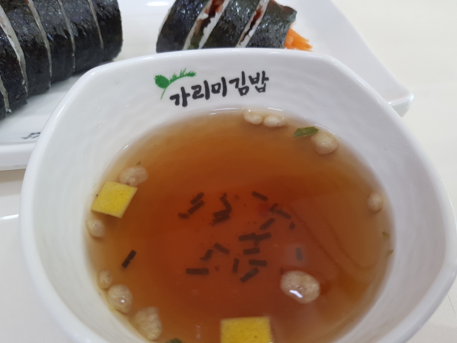 가리미김밥 이미지