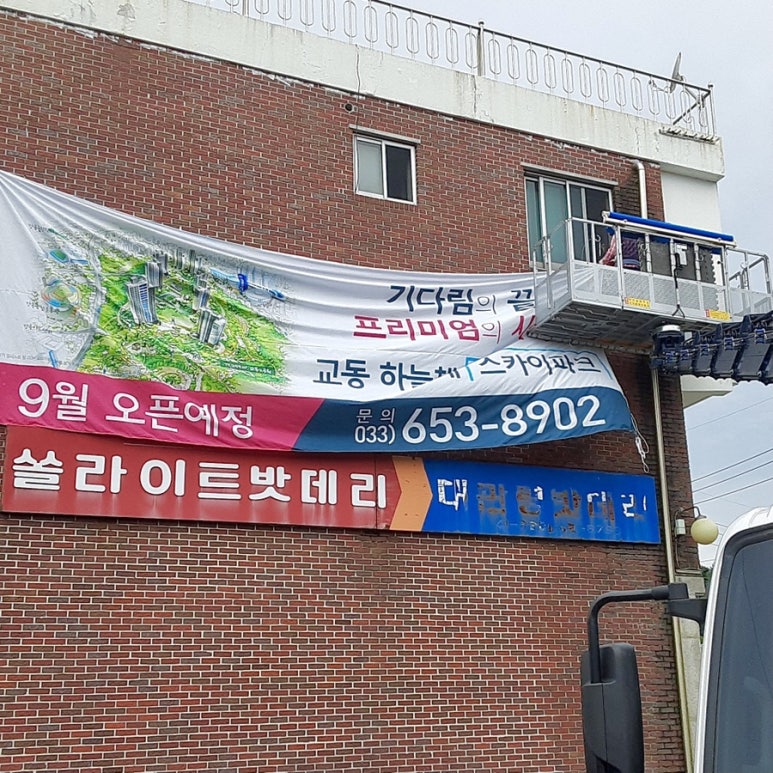 강원애드컴 이미지