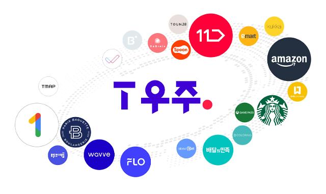 우주텔레콤 이미지
