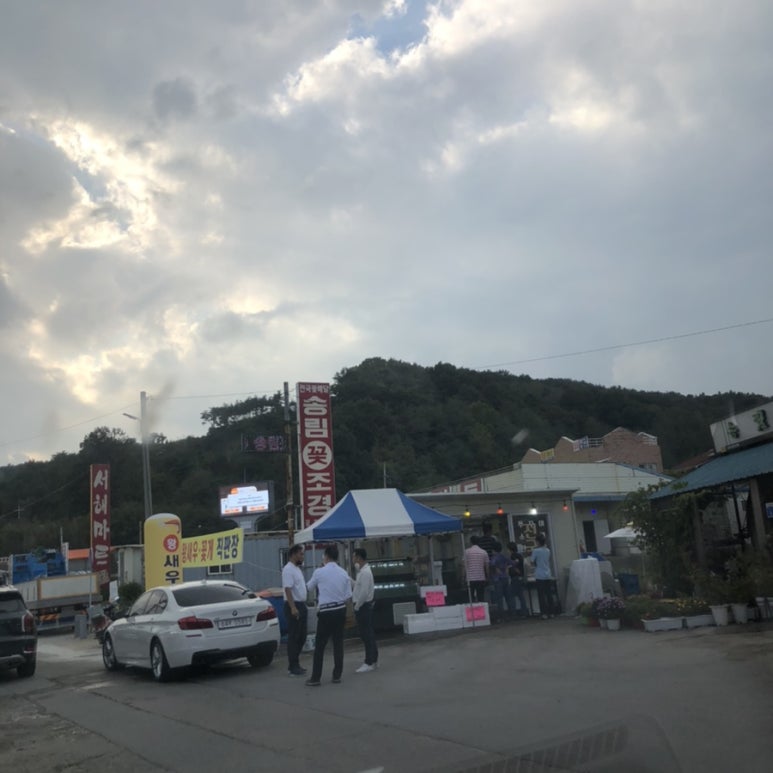 갈산수산 이미지