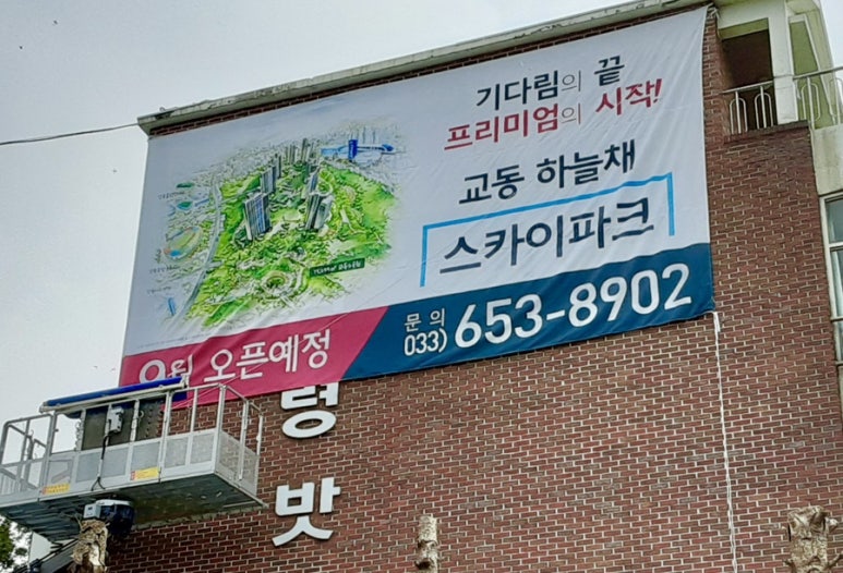 강원애드컴 이미지