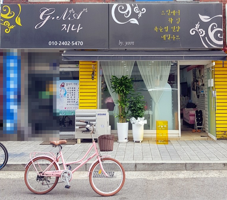 네일뜌 이미지