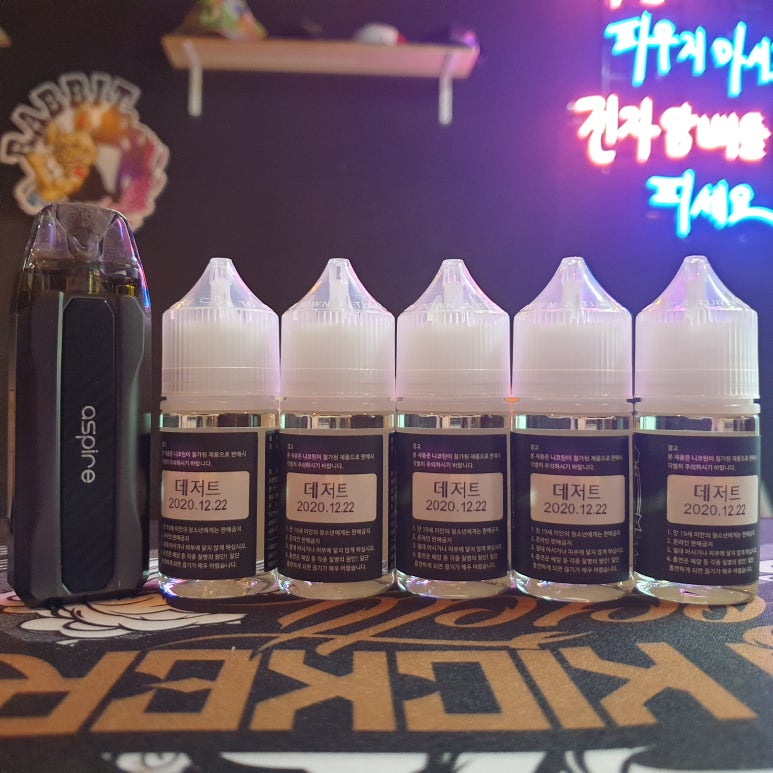 용현전자담배 이미지