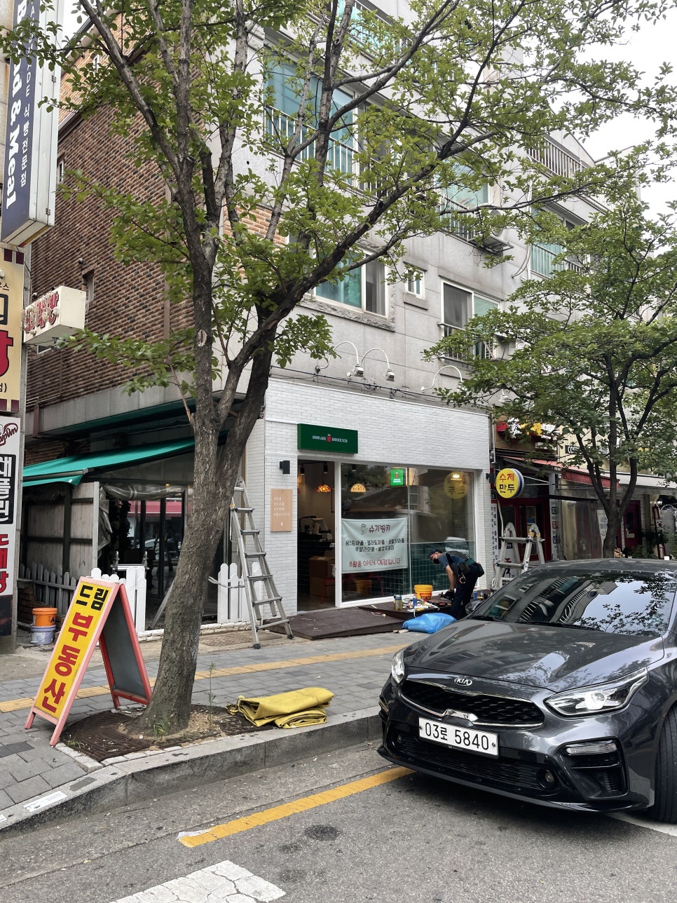 슈가벙커 이미지