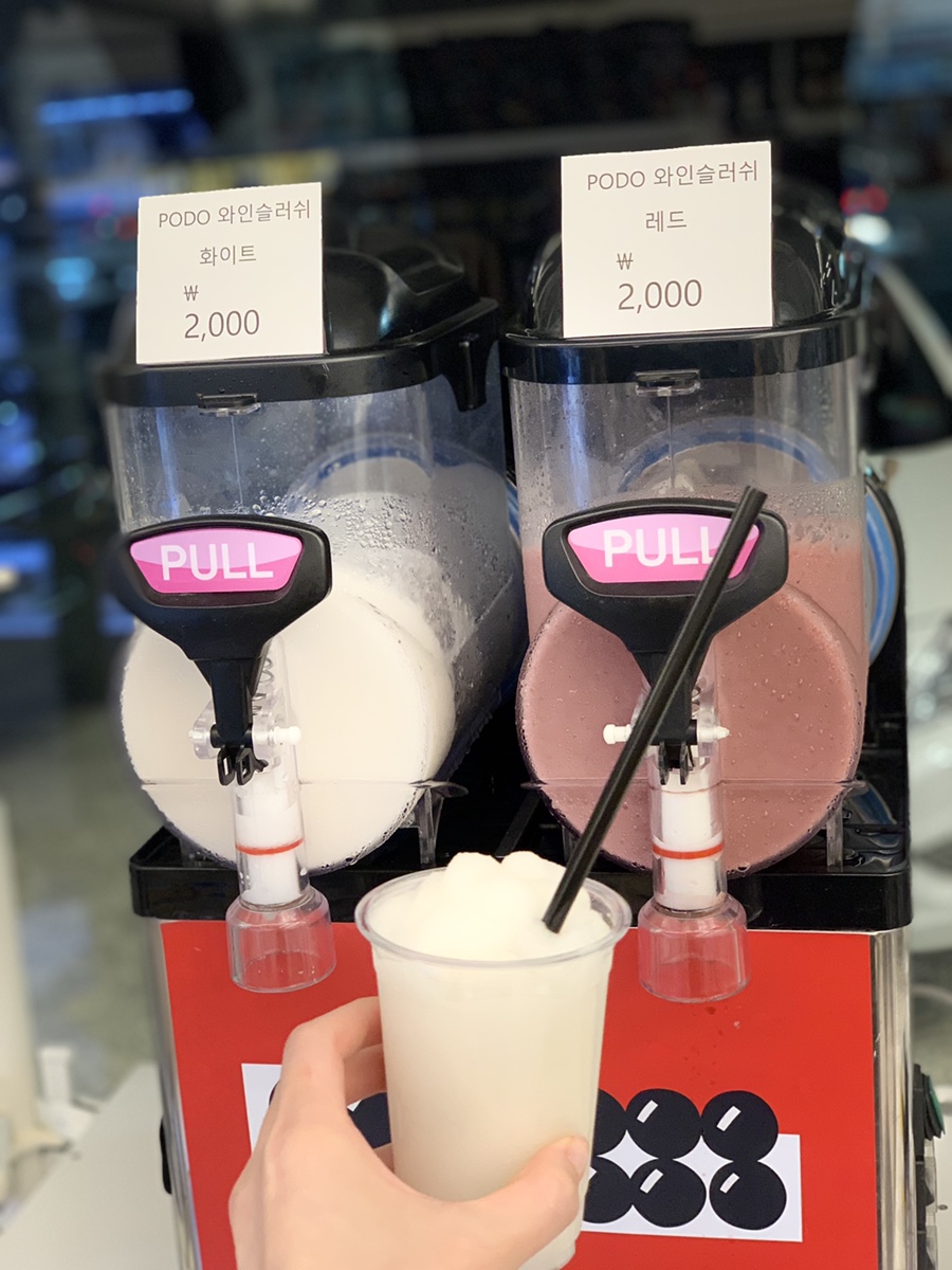 포도 송정점 이미지