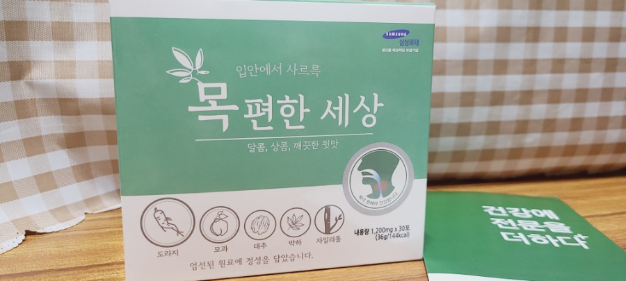 엘리펀 주식회사 이미지