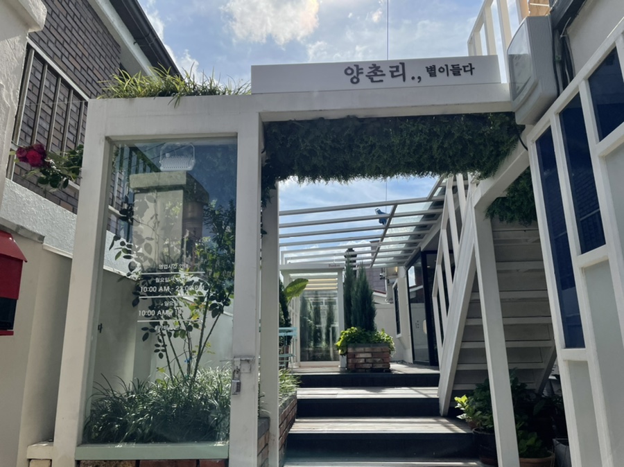 카페양촌리2 이미지