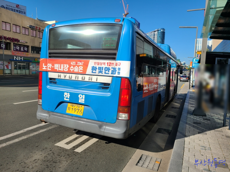 한일운수(주) 이미지