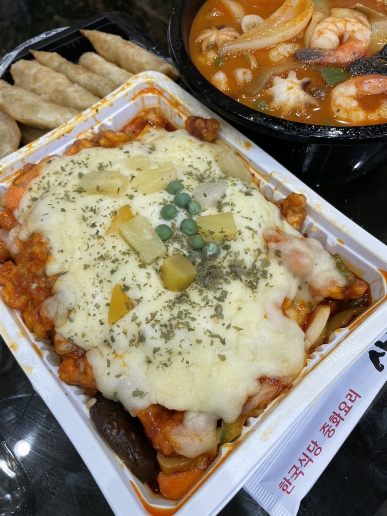 샤해루 이미지