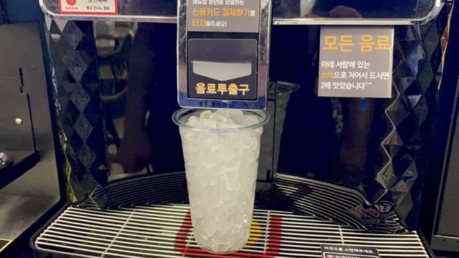 24시무인셀프카페 사당점 이미지