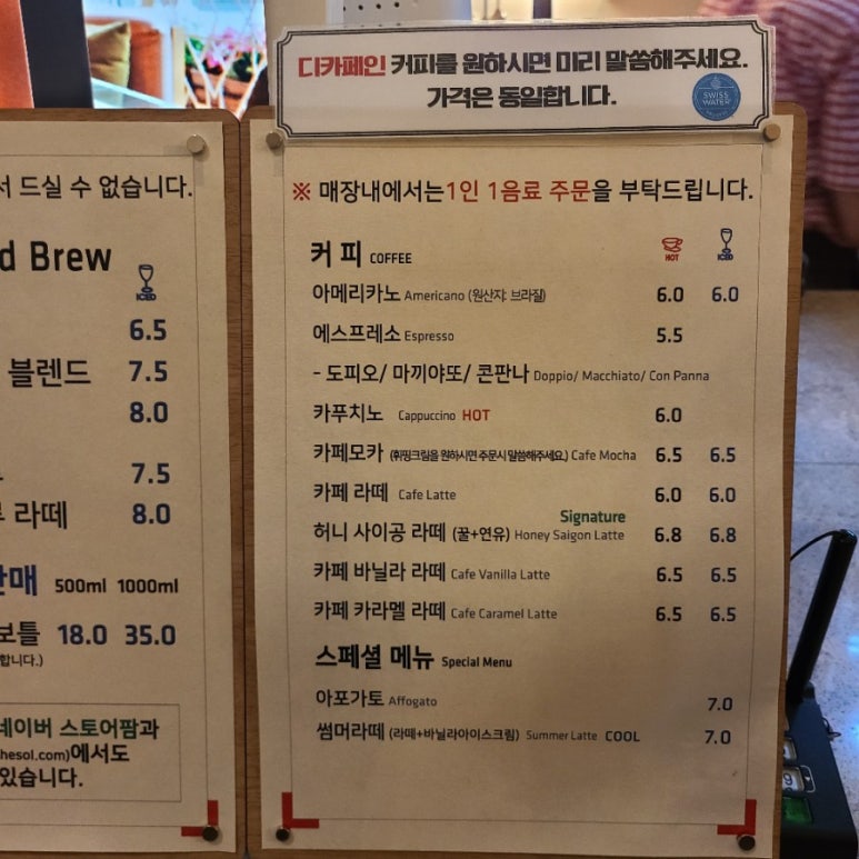 더쏠 이미지