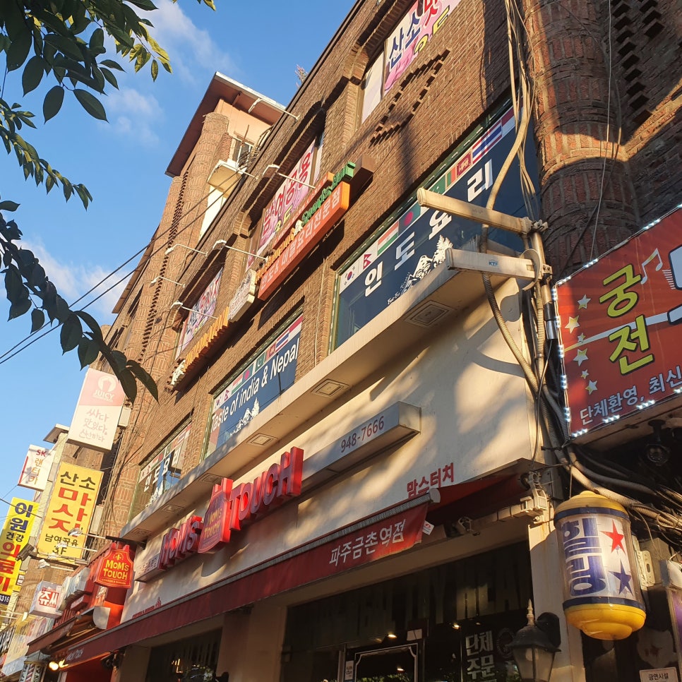 맘스터치 금촌역점 이미지