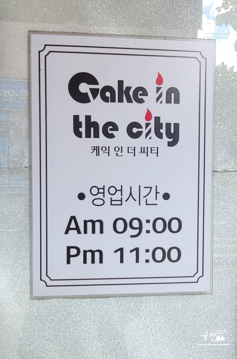 오메가메국수 이미지
