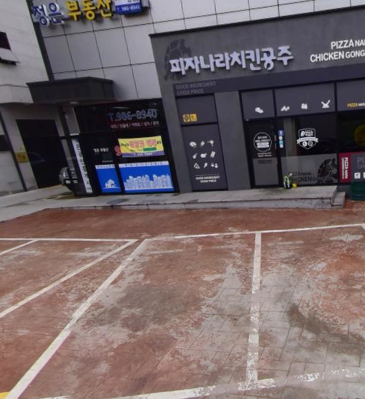 피자나라치킨공주김포 이미지