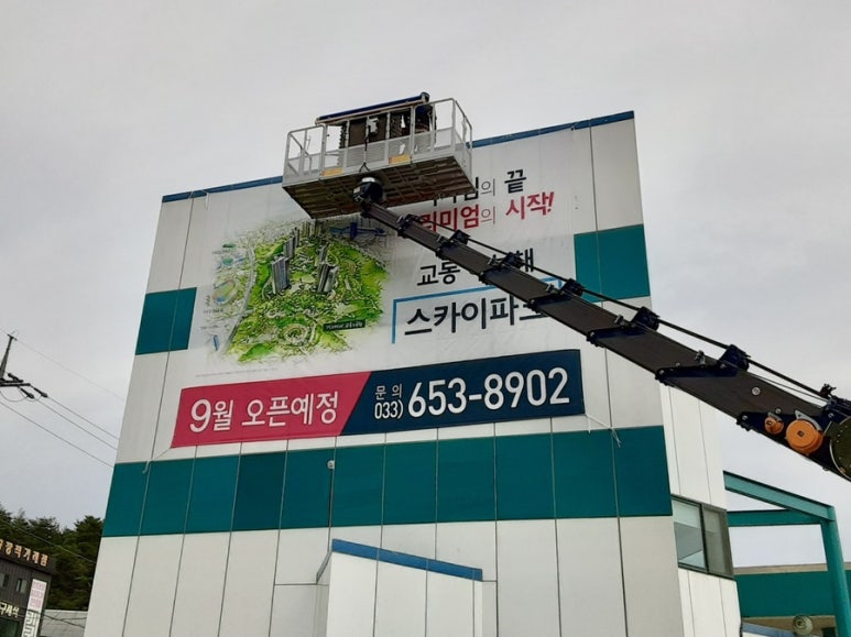 강원애드컴 이미지