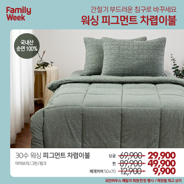 모던주 이미지