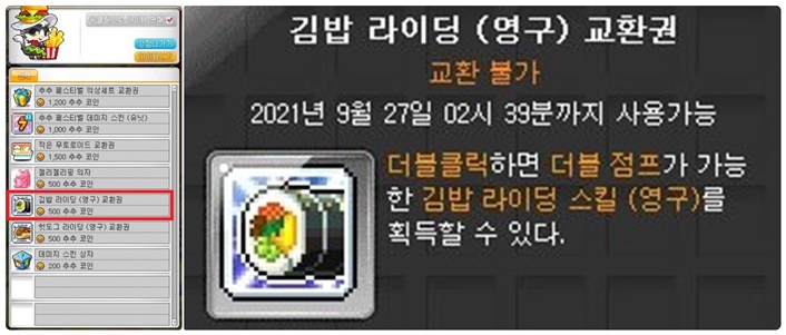 김밥창고 이미지