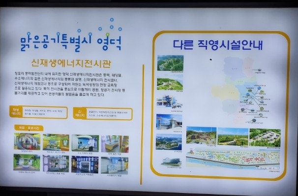 화진에너지 이미지