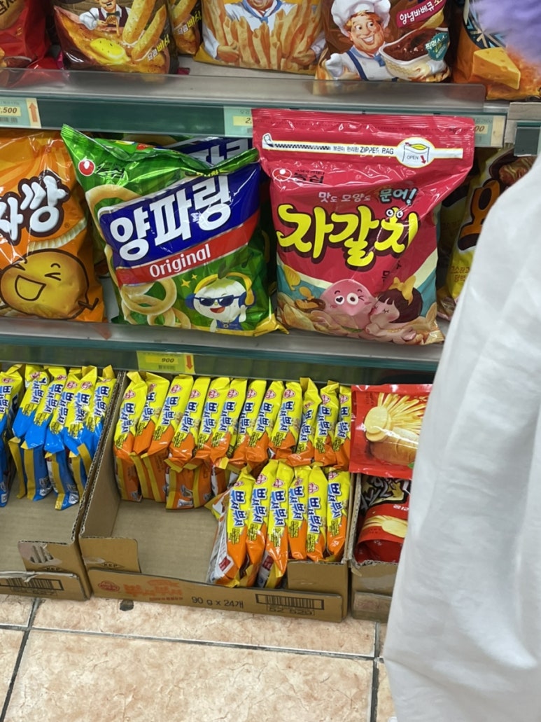 동아마트(상인점) 이미지