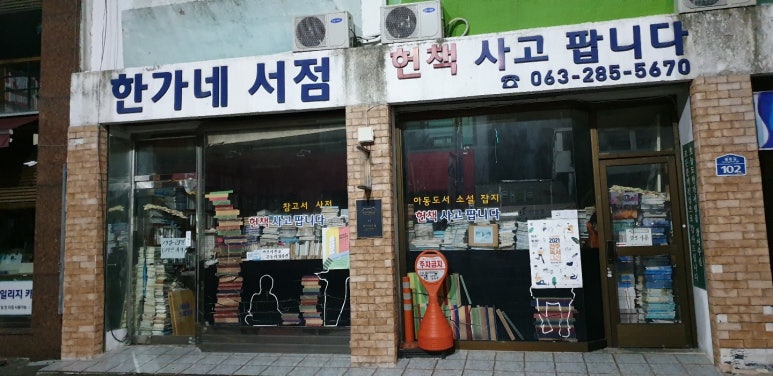 탑외국어사 이미지