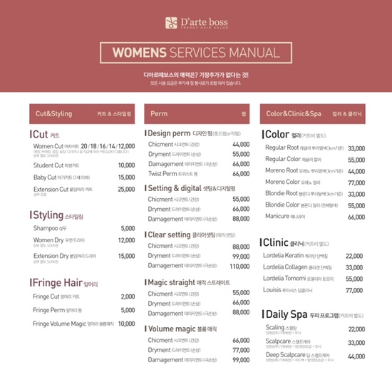 보스헤어 이미지