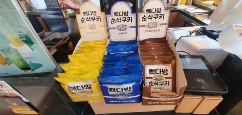 월성다방 이미지