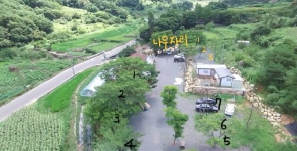 약수농원 이미지