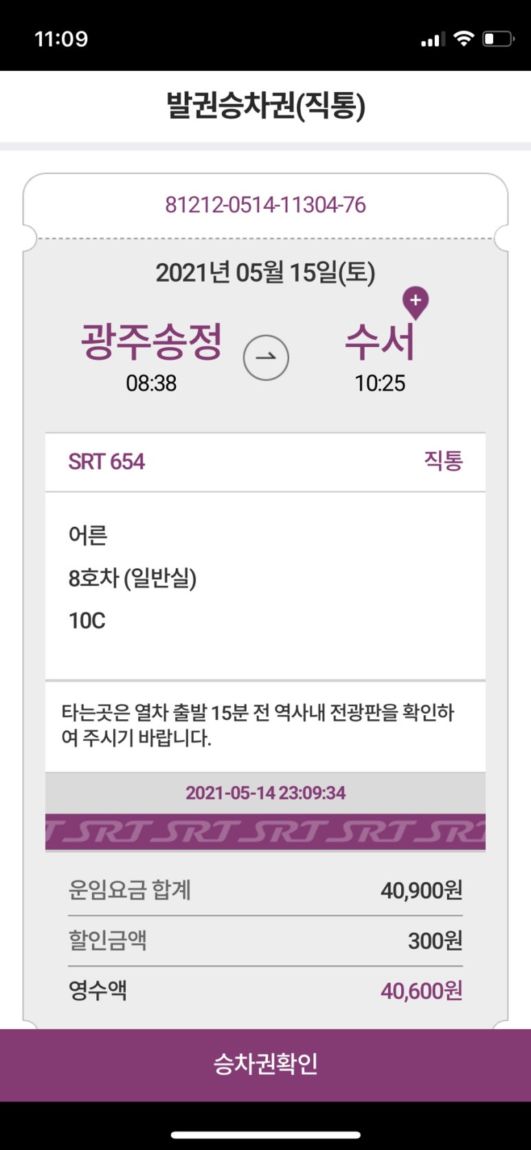 월간주영 이미지