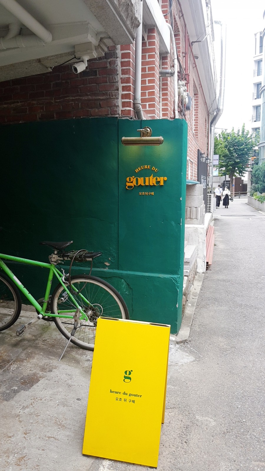공지구떼 이미지