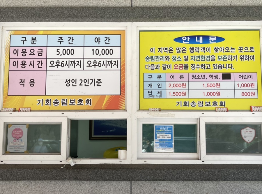 밀양유원지야영장 이미지