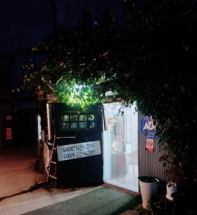 정든집 이미지