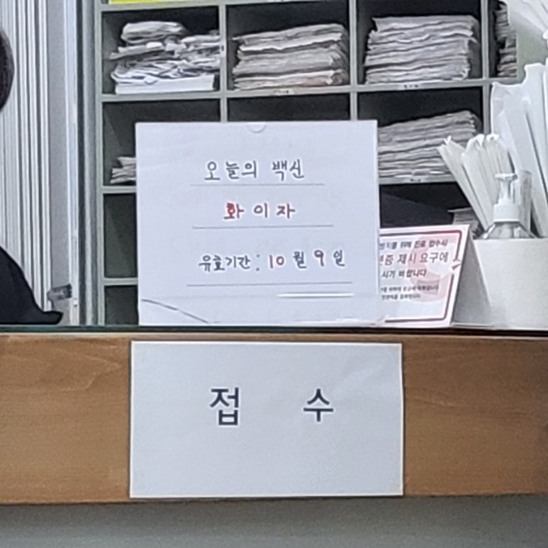 임계순내과 이미지