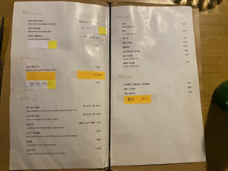 오무이 이미지