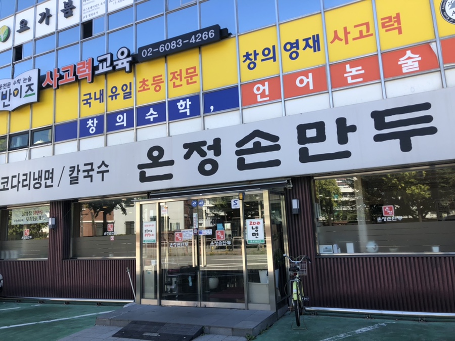 여우곰공작소 이미지