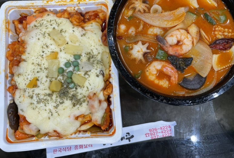 샤해루 이미지