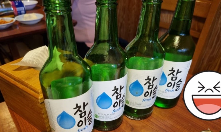 신포대패 이미지