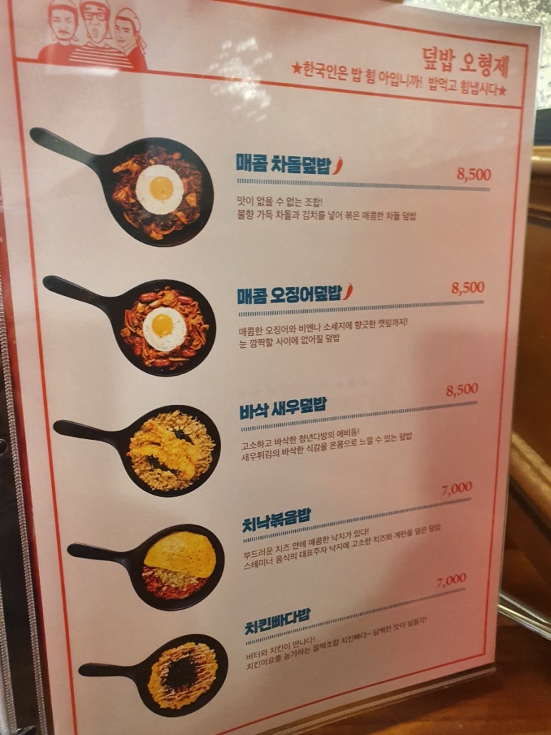 청년다방노형점 이미지