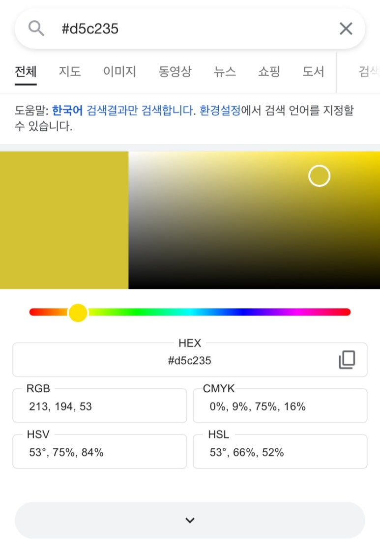레벨커피바 이미지