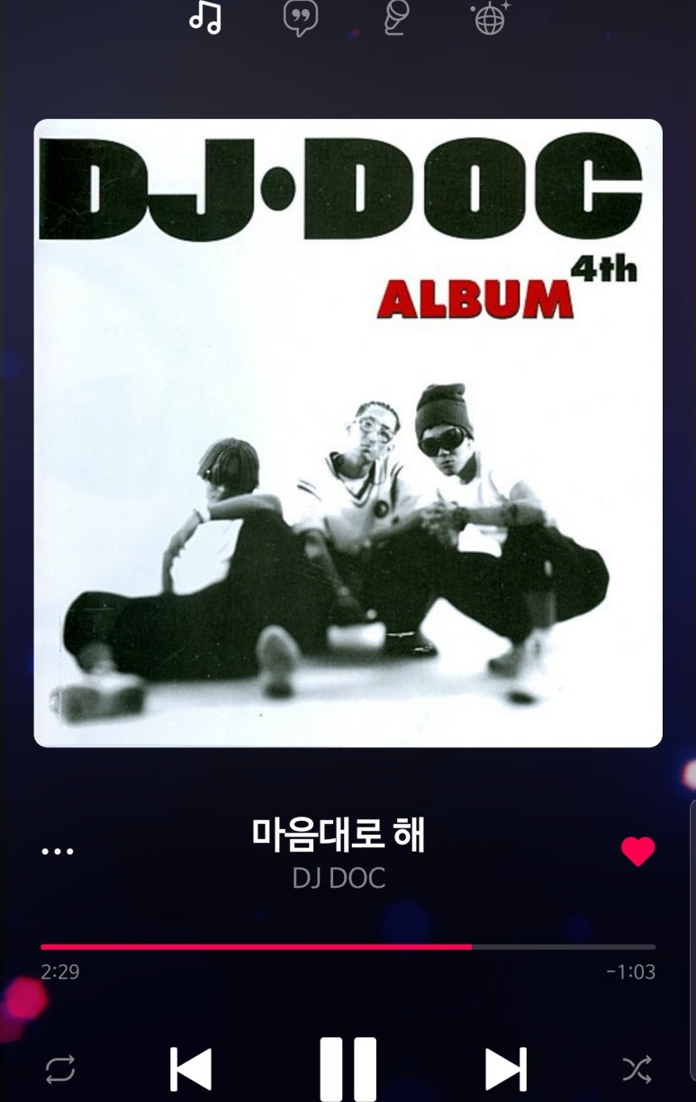 희망가사원 이미지