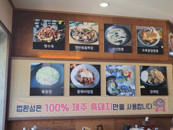 법환성 이미지