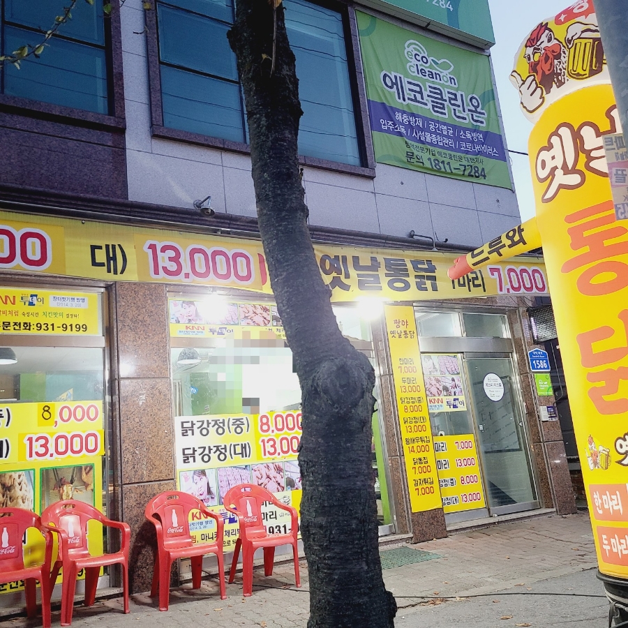 석봉타워 이미지