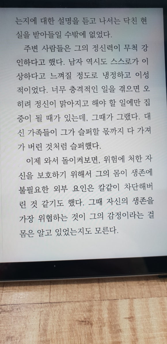 크린토피아코인워시울산 이미지