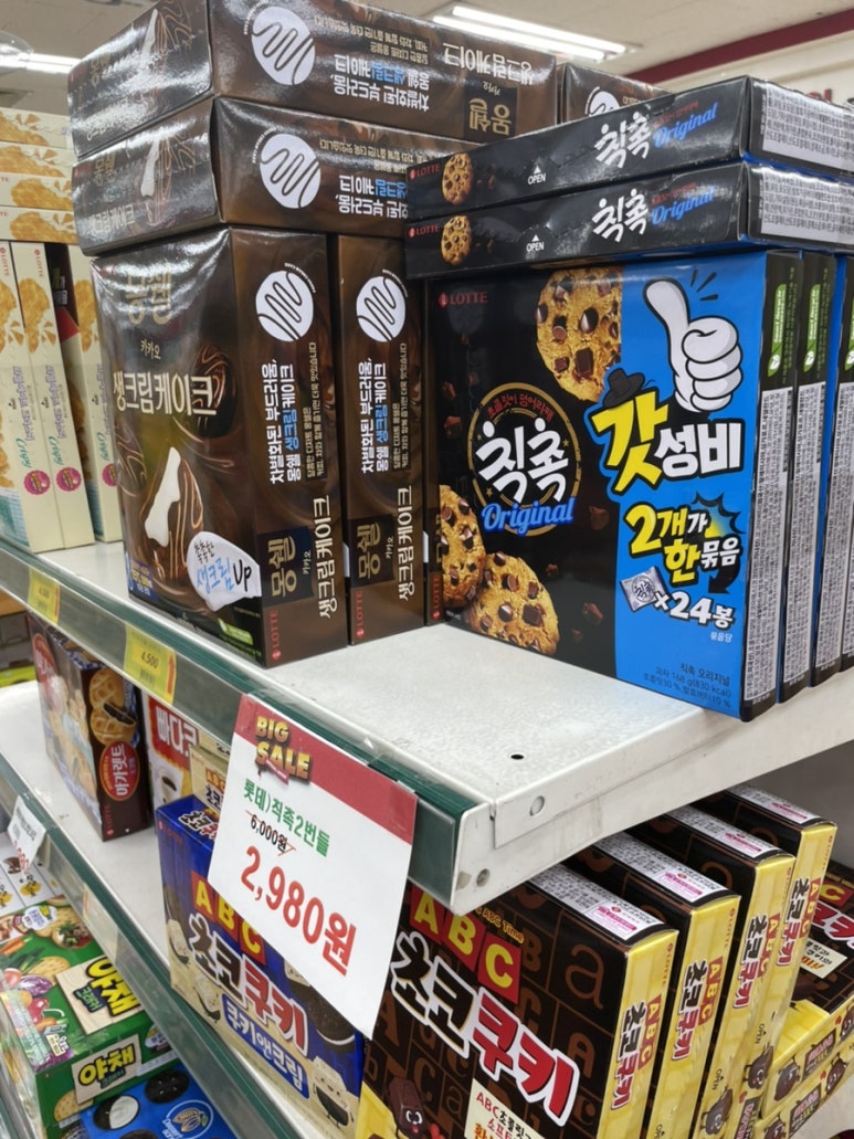 동아마트(상인점) 이미지