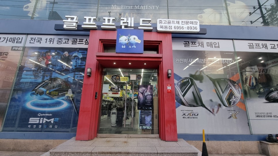 켈러웨이목동 이미지