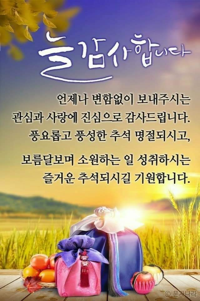 셀프풍천장어 이미지
